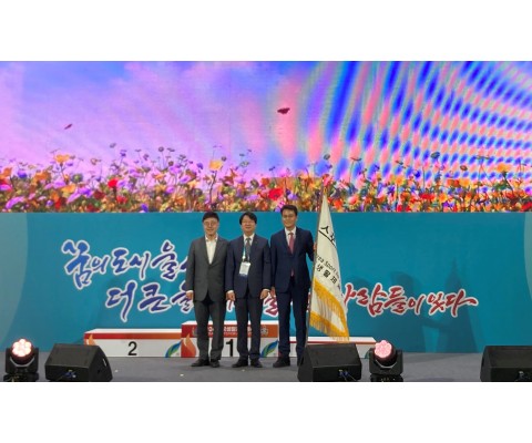 전남도, '2025년 전국생활체육 대축전'  개최지로 선정